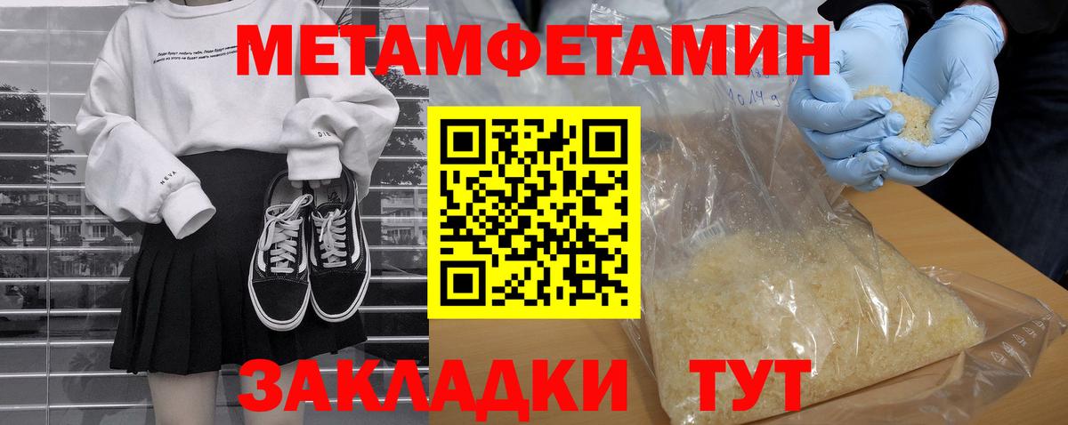 Жигулёвск  Амфетамин  Вход с VPN  Амфетамин  АМФЕТАМИН Розовый 