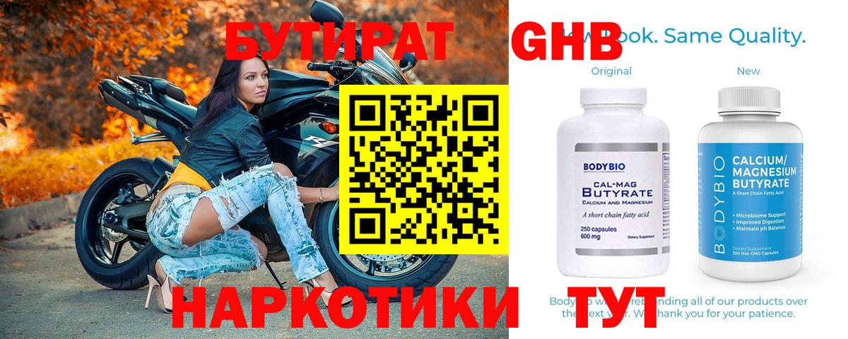 MDMA  Меф МЯУ МЯУ  Марихуана  Меф кристаллы  Жигулёвск  Кокаин  Гашиш  Гашиш  Вход с VPN 
