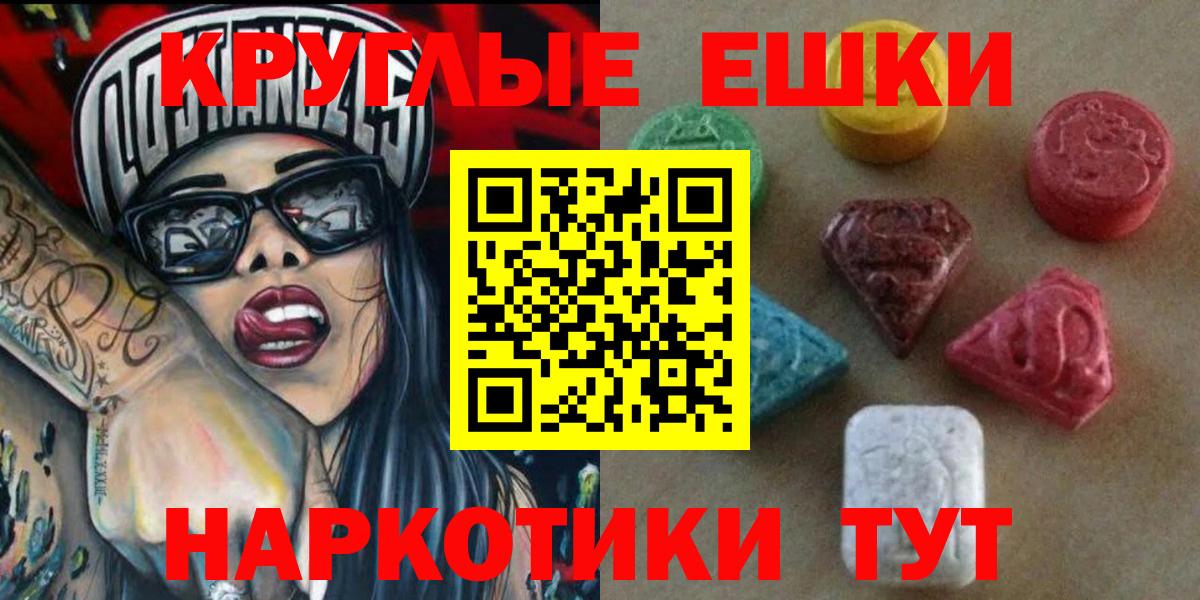 МЕФ Жигулёвск