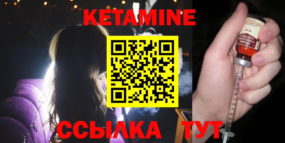 мориарти наркотические препараты  гидра tor  Жигулёвск  Вход с VPN  Кетамин ketamine 