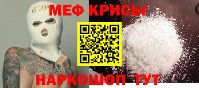 mdpv Ирбит