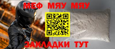 mdpv Ирбит
