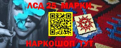 сатива Ипатово