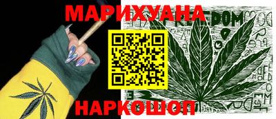 сатива Ипатово