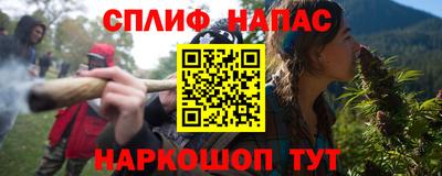 сатива Ипатово