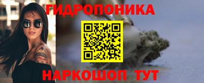 сатива Ипатово