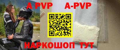сатива Ипатово
