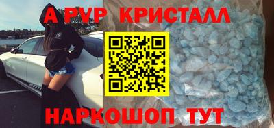 mdpv Ирбит