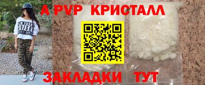 сатива Ипатово