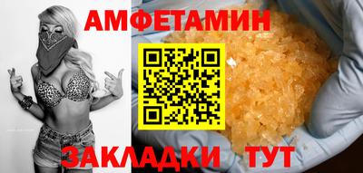 сатива Ипатово
