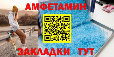 сатива Ипатово
