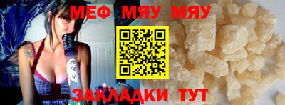 mdpv Ирбит