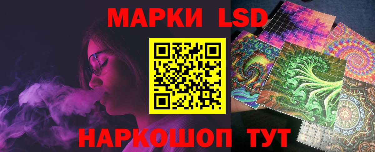 LSD-25 экстази ecstasy Жигулёвск