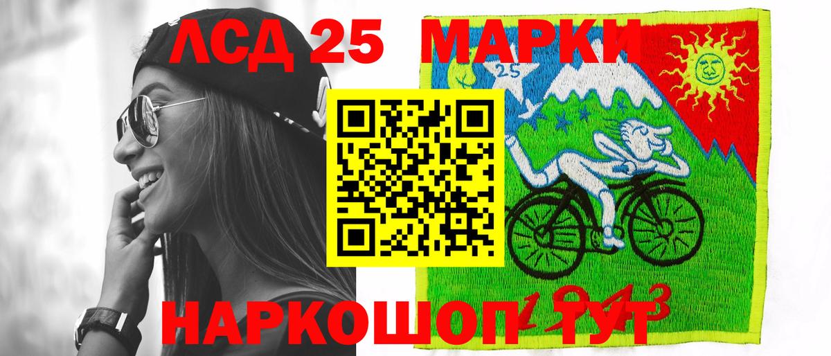 Жигулёвск  ЛСД экстази кислота  Вход с VPN 