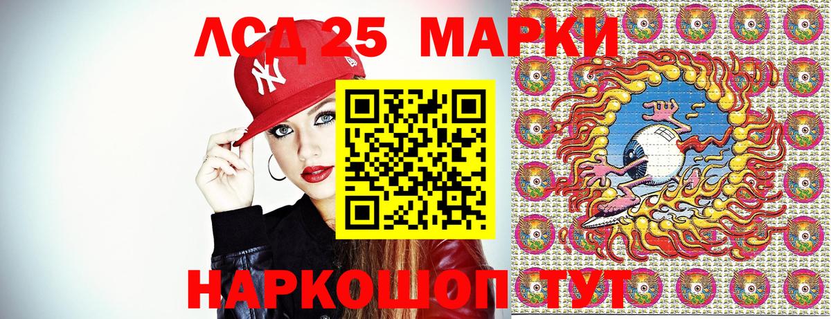 Марки NBOMe 1500мкг  Марки N-bome  Жигулёвск  Вход с VPN 